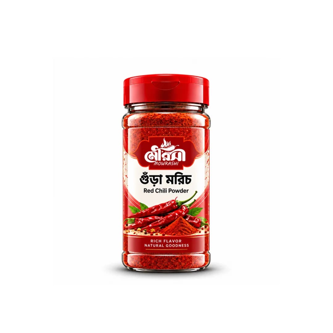 খাটি মরিচের গুড়ো